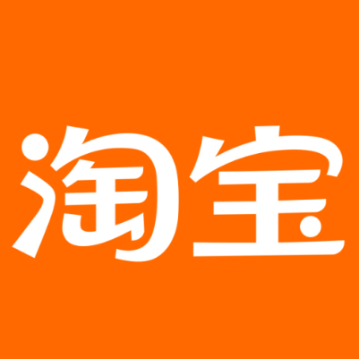 科尔沁左翼中淘宝云仓一件代发，淘宝菜鸟电子面单快递仓储代发